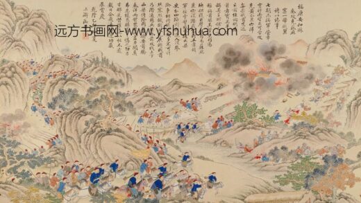 清 清人画平定苗疆战图册.jpg