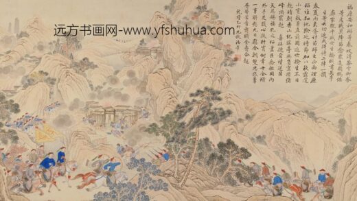 清 清人画平定苗疆战图册.jpg