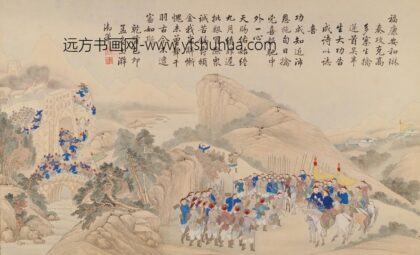 清 清人画平定苗疆战图册.jpg