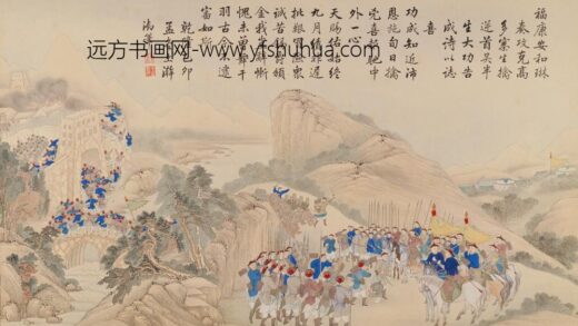 清 清人画平定苗疆战图册.jpg