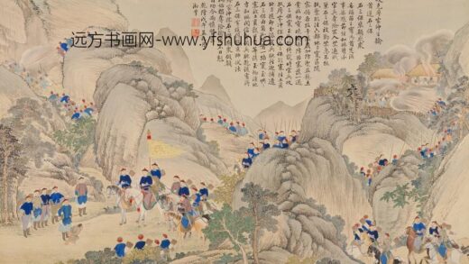清 清人画平定苗疆战图册.jpg