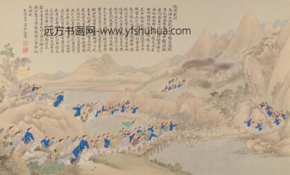 清 清人画平定苗疆战图册.jpg