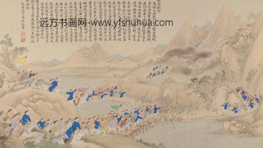 清 清人画平定苗疆战图册.jpg