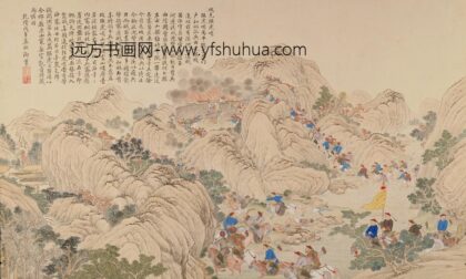 清 清人画平定苗疆战图册.jpg
