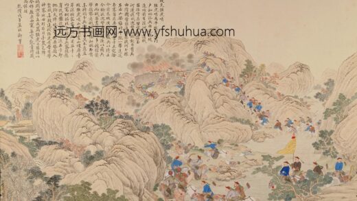 清 清人画平定苗疆战图册.jpg