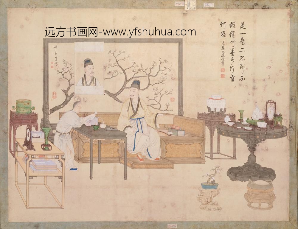 清-清人画弘历是一是二图像屏