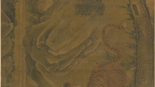 清 清人画松石老虎图轴.jpg