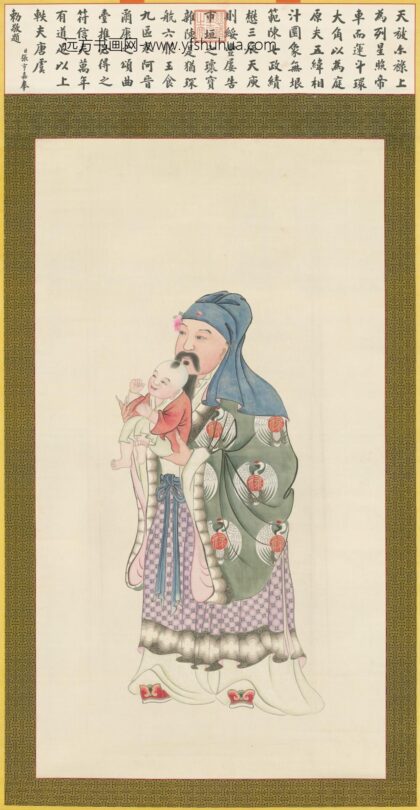清 清人禄星轴.jpg