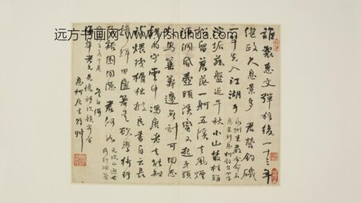清 清人集锦册 杨翰行书诗页.jpg