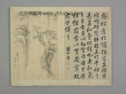 清 清初十四家书画集锦册 吴麐山水册页.jpg