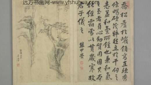 清 清初十四家书画集锦册 吴麐山水册页.jpg