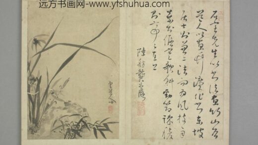 清 清初十四家书画集锦册 赵岫兰竹册页.jpg