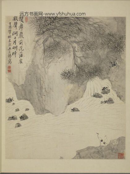 清 王三锡山水册 1.jpg
