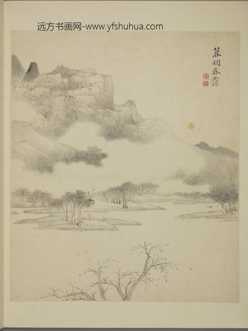 清-王三锡山水册-