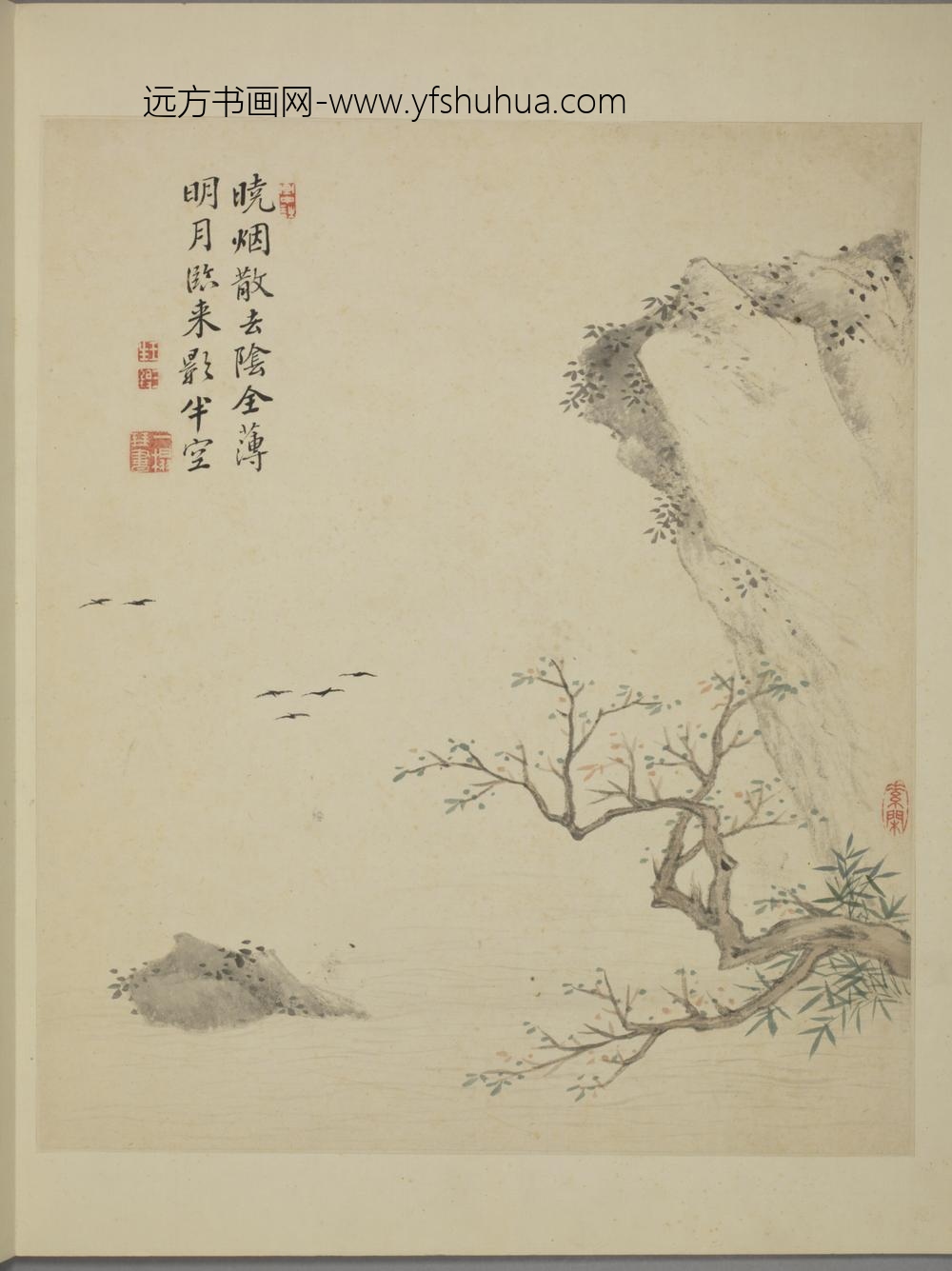 清-王三锡山水册-