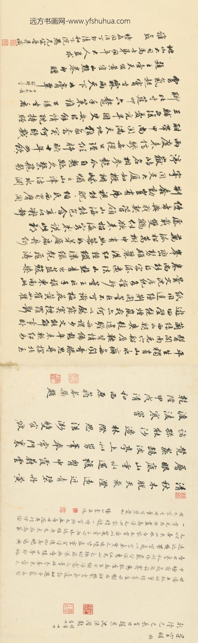 清-王三锡设色山水卷_