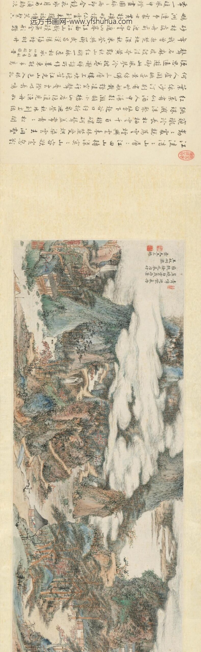 清-王三锡设色山水卷_