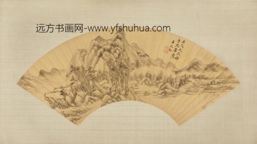清 王元初山水扇页.jpg