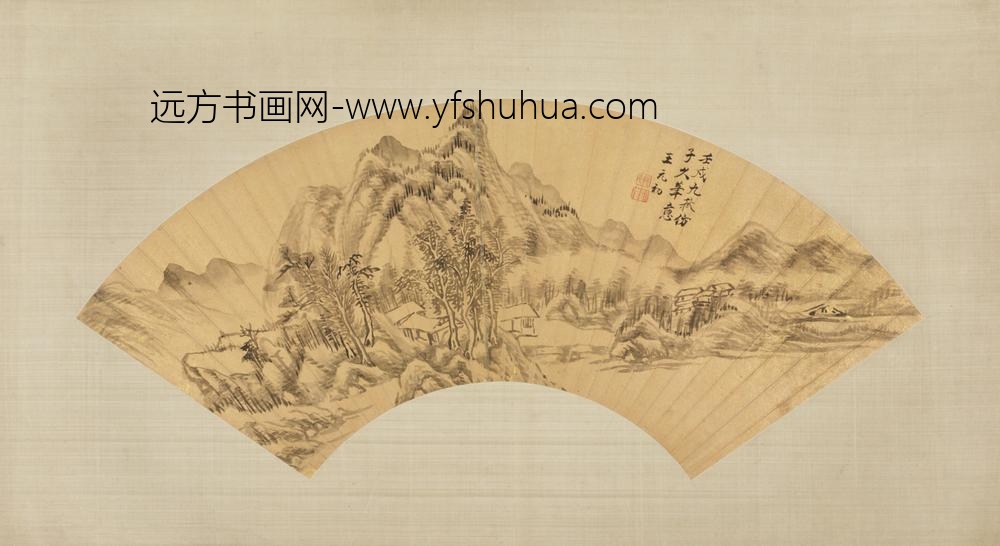 清-王元初山水扇页