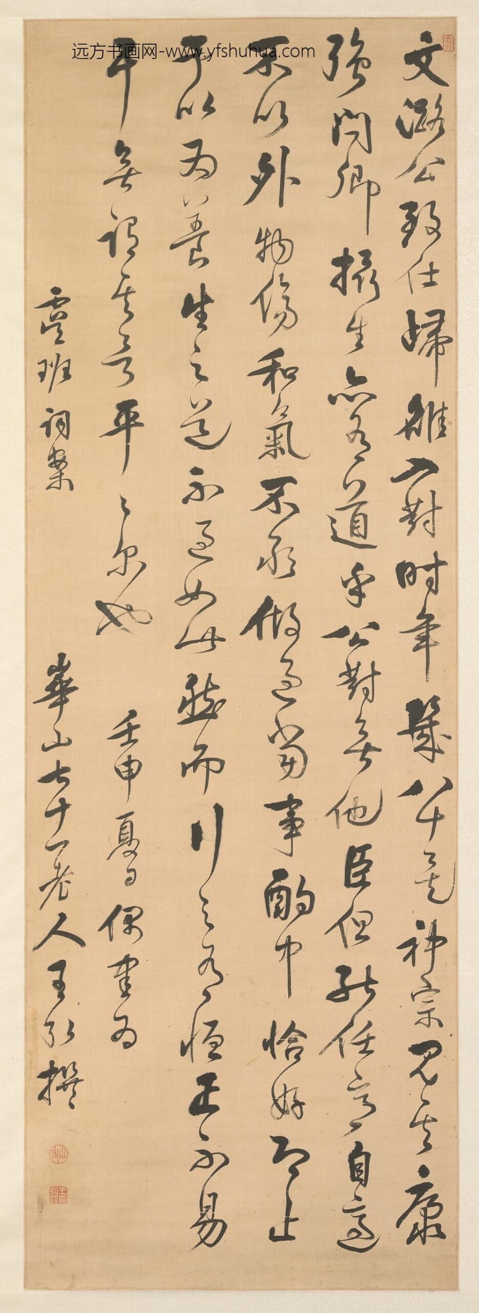 清-王弘撰草书五律轴