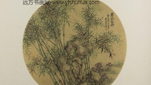 清 王承枫寿祝避龄纨扇页.jpg