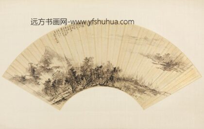 清 王承枫山水扇.jpg