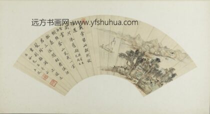 清 王掞山水并题诗扇.jpg
