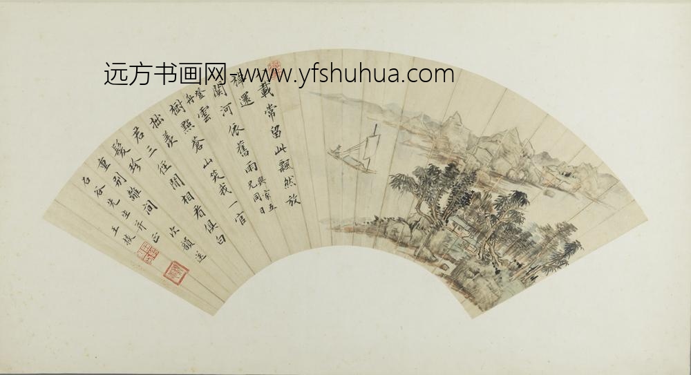 清-王掞山水并题诗扇