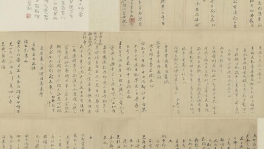 清 王揆书札卷.jpg
