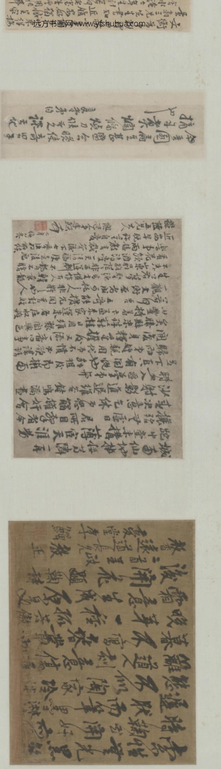 清-王熹儒等六家行楷书杂书诗札合卷_