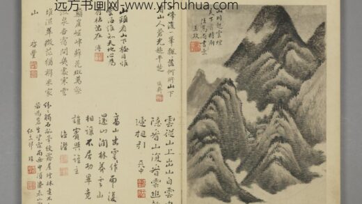 清 王玖山水册 1.jpg