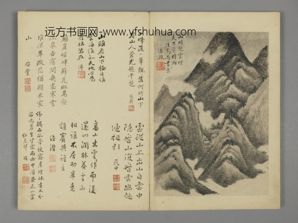 清-王玖山水册-