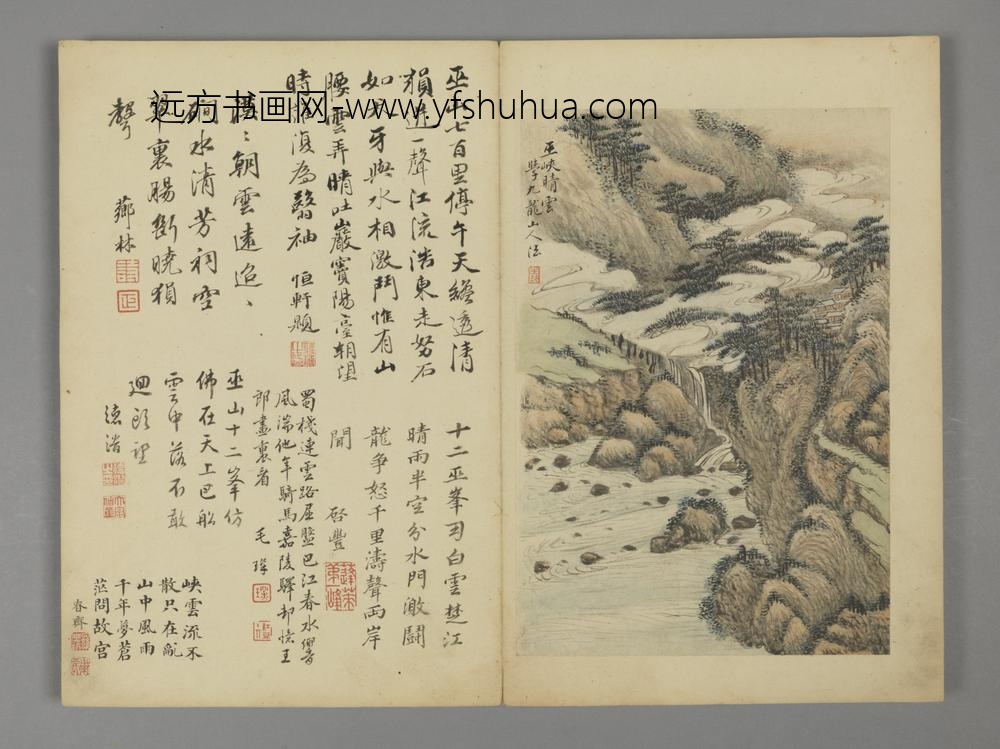 清-王玖山水册-