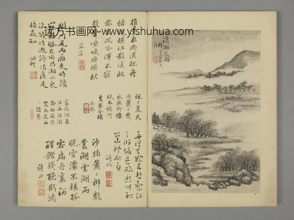 清-王玖山水册-
