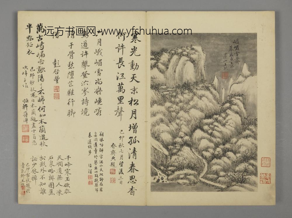 清-王玖山水册-
