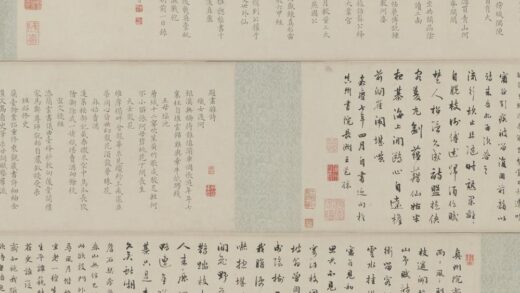 清 王芑孙曹贞秀行书楷书诗合卷.jpg