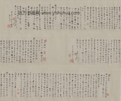 清 王芑孙法时帆札2通卷.jpg