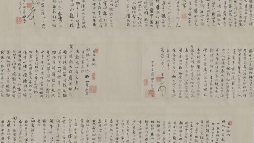 清 王芑孙法时帆札2通卷.jpg