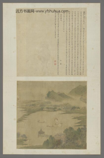 清 王蓍金陵胜迹册.jpg