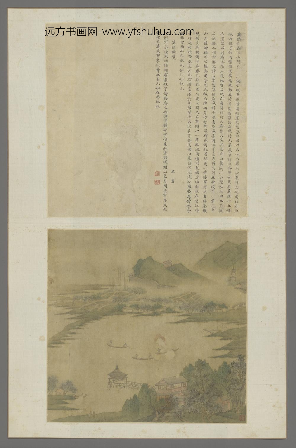 清-王蓍金陵胜迹册