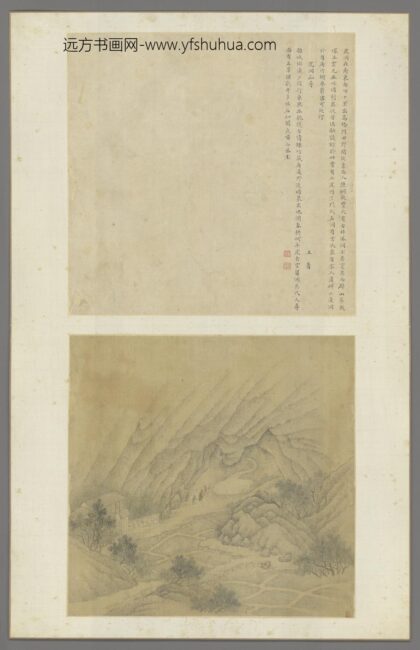 清 王蓍金陵胜迹册.jpg