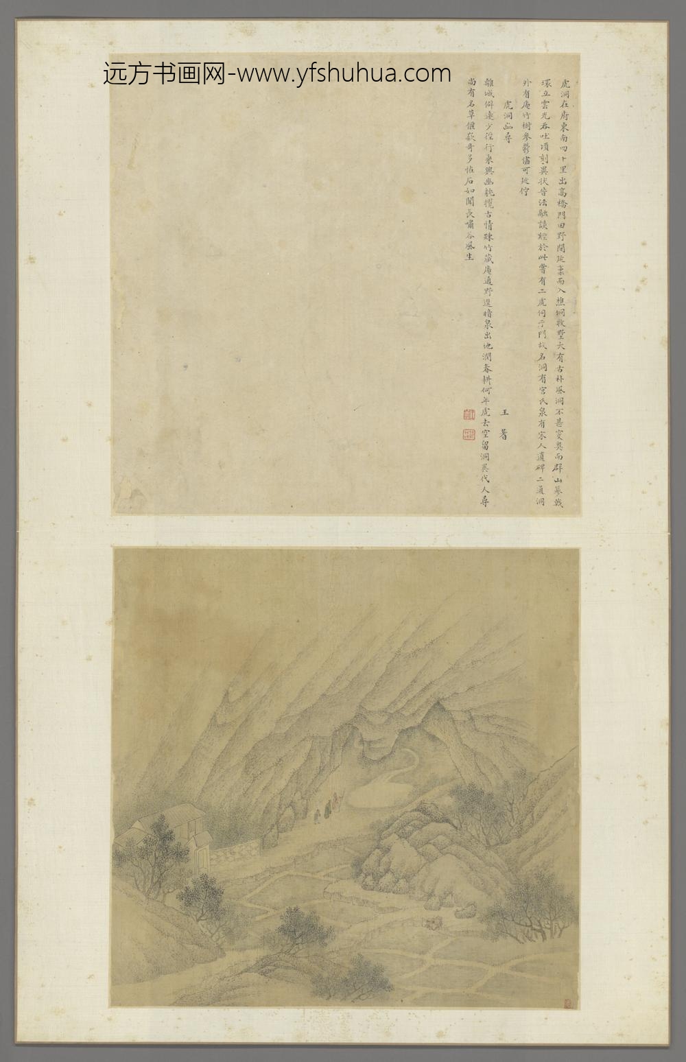清-王蓍金陵胜迹册