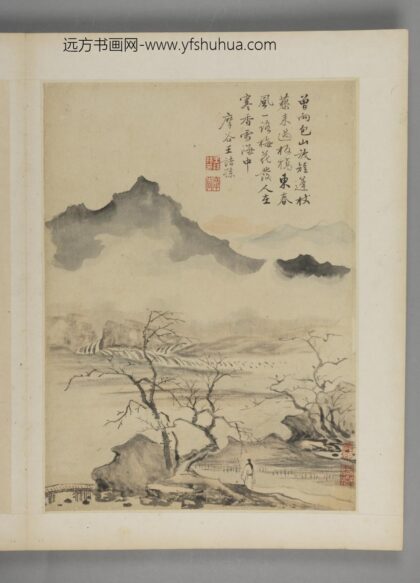 清 王诘孙山水册 1.jpg