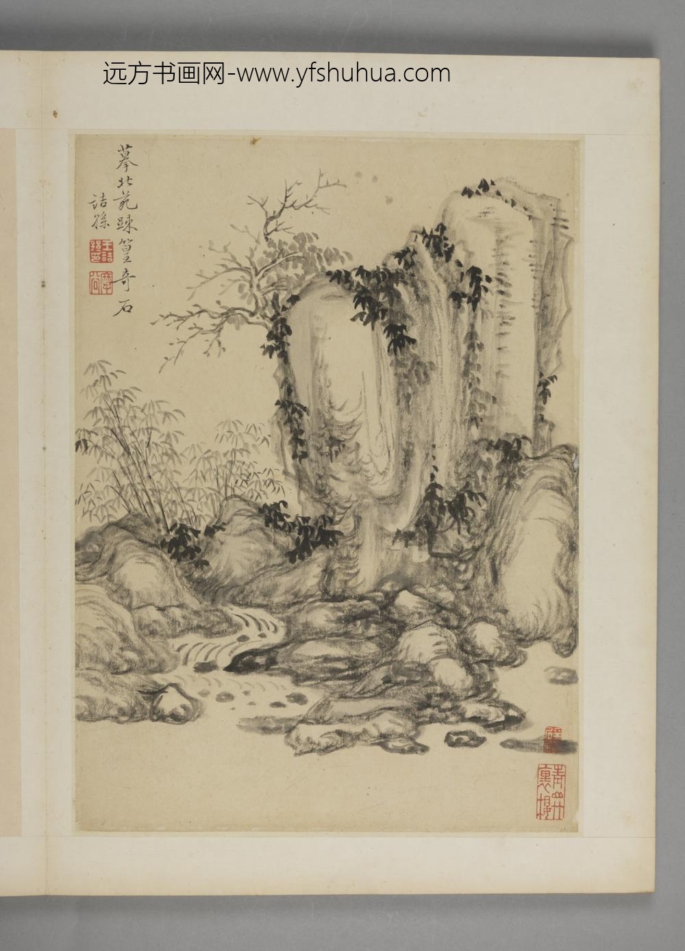 清-王诘孙山水册-