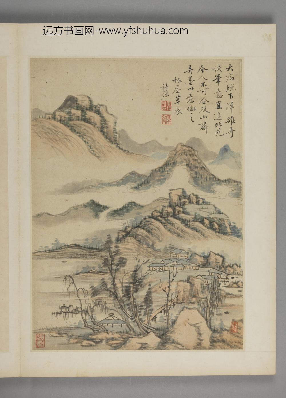 清-王诘孙山水册-