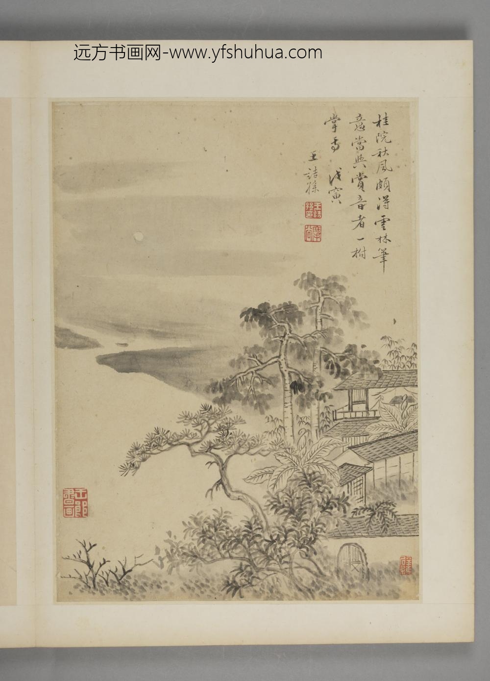 清-王诘孙山水册-