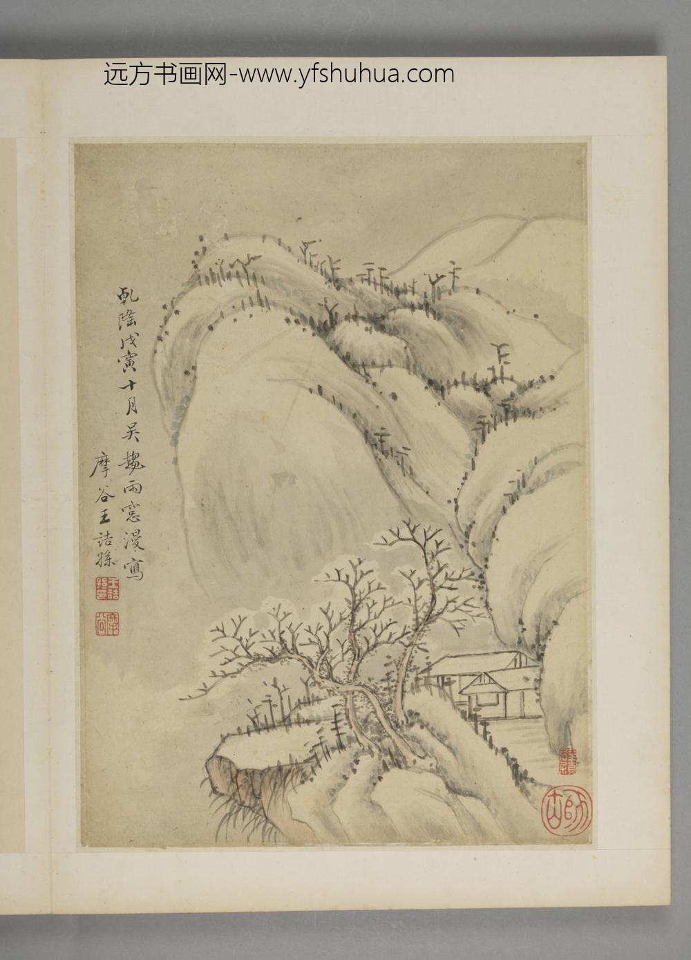 清-王诘孙山水册-