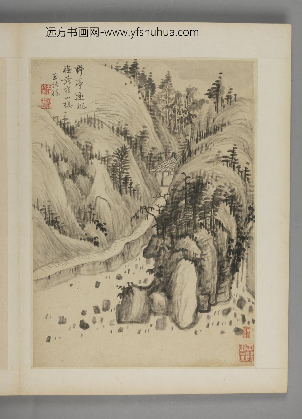 清-王诘孙山水册-