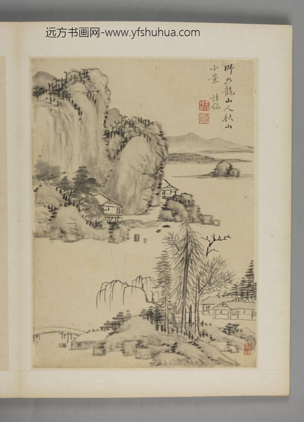 清-王诘孙山水册-