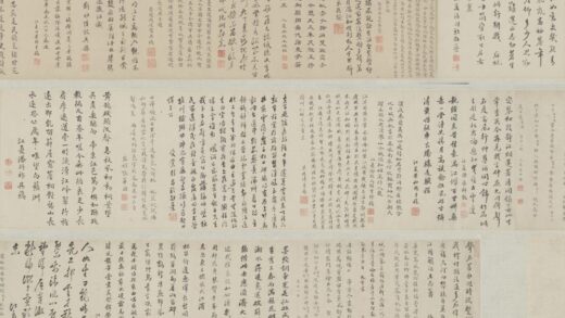 清 王钦命等诸家杂书卷.jpg